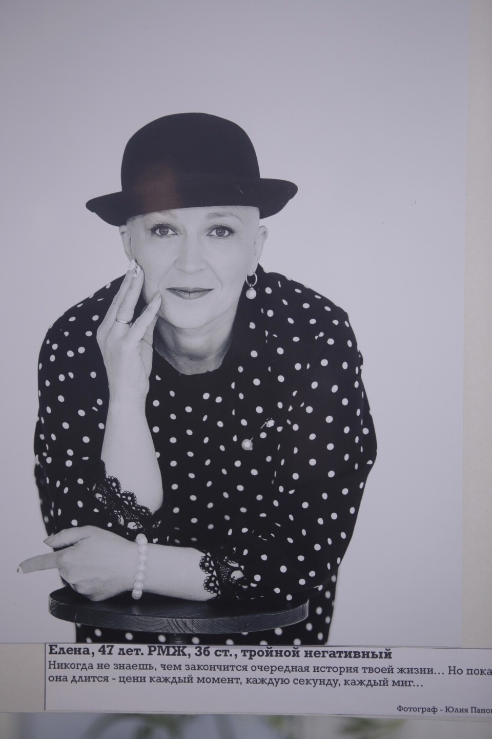 Пациенты с онкологией объединились для помощи псковичам с тем же диагнозом