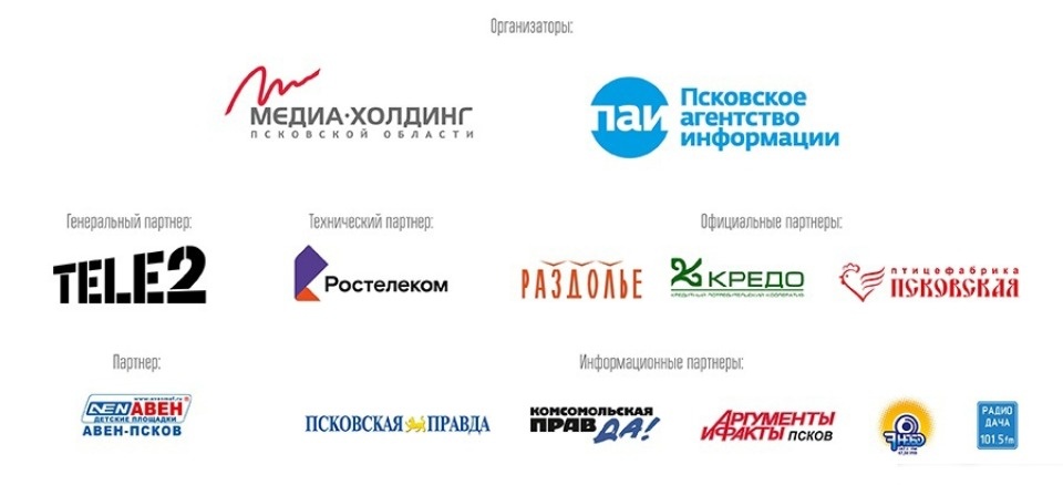 Команда псковского проекта «Модная революция» поборется за статуэтку «Народного признания»