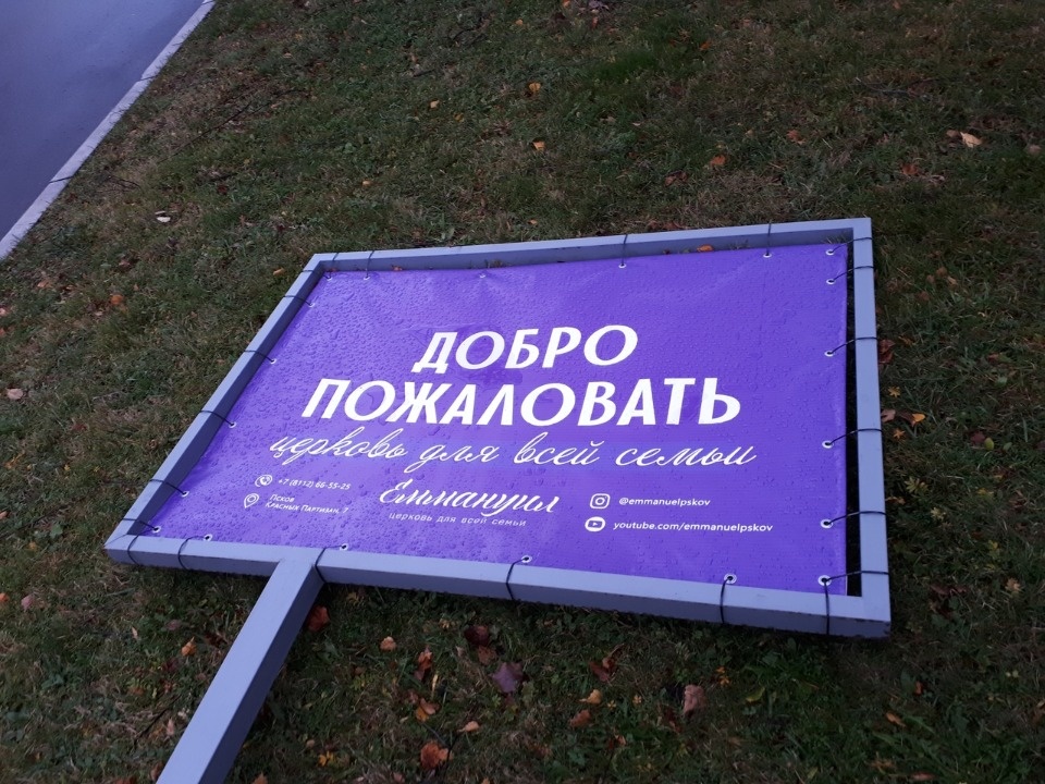Очевидцы делятся в соцсетях фотографиями разрушительного ветра в Псковской области (ОБНОВЛЯЕТСЯ)