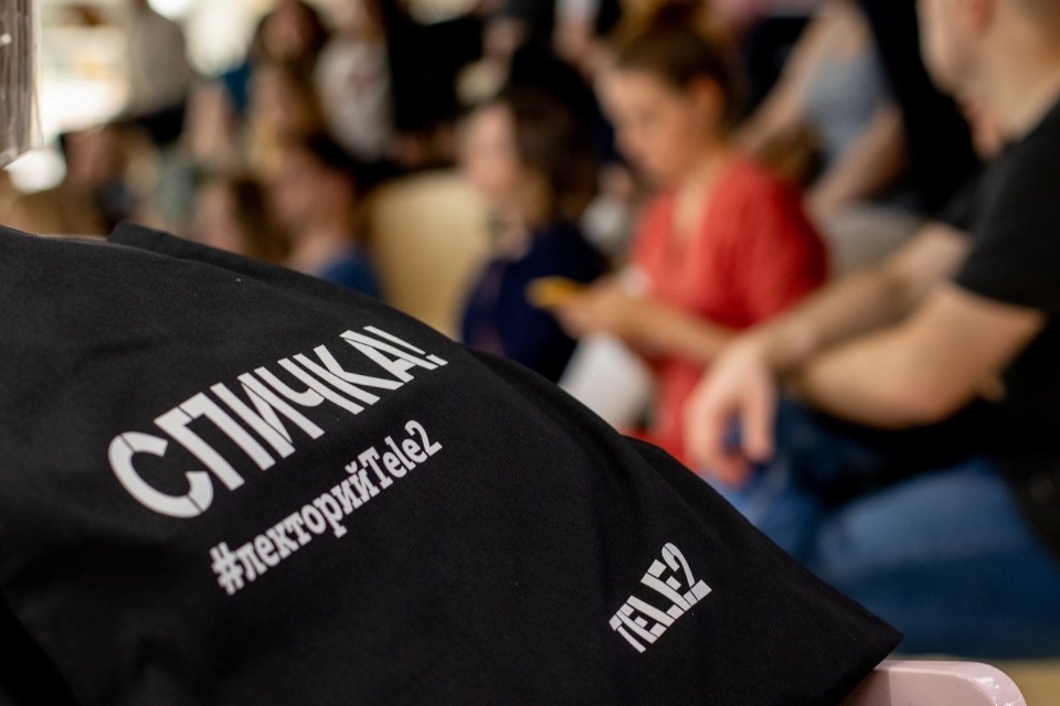 Tele2 приглашает псковичей на лекцию бегуна Александра Кузьмина о создании личного бренда