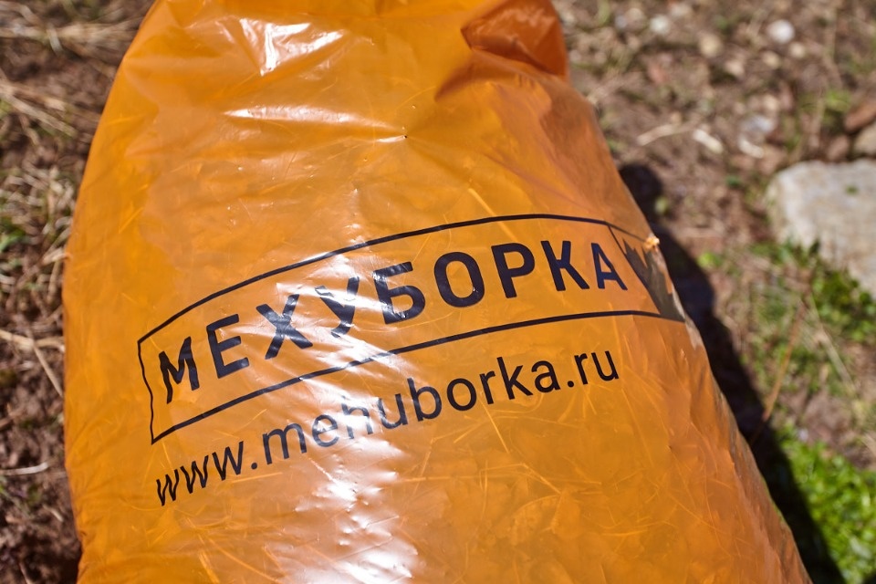 Контейнер под замок