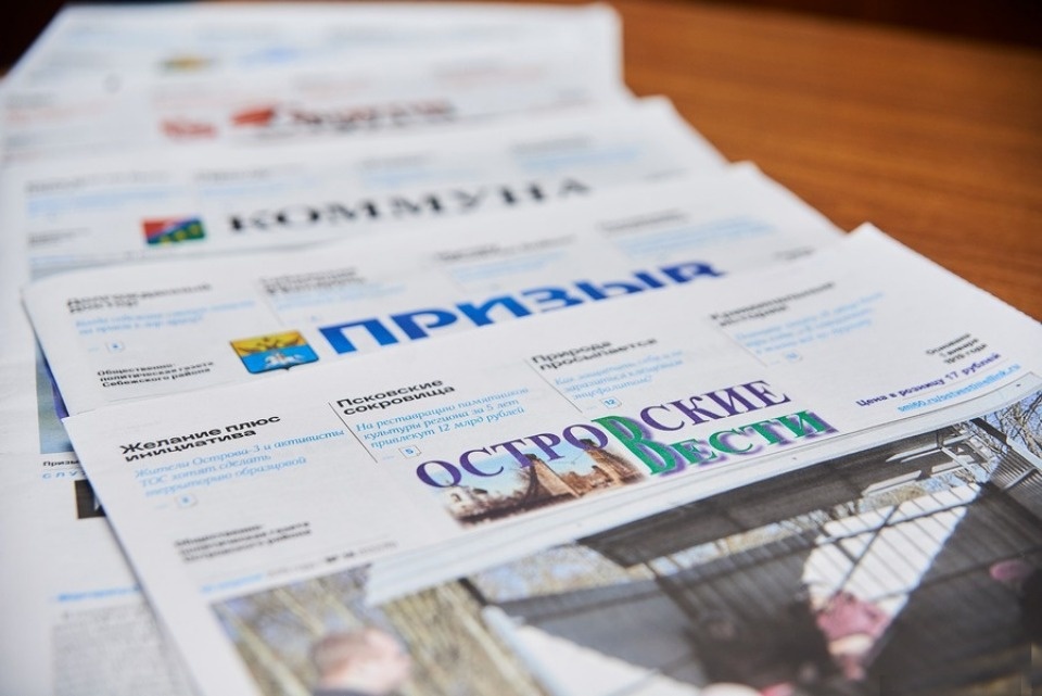Издательский дом «Медиа 60» одержал победу на журналистском конкурсе «СеЗаМ-2019»