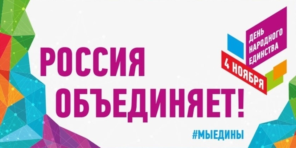 Михаил Ведерников: Наш долг – быть достойными трудов и подвигов наших предков Михаил Ведерников: Наш долг – быть достойными трудов и подвигов наших предков