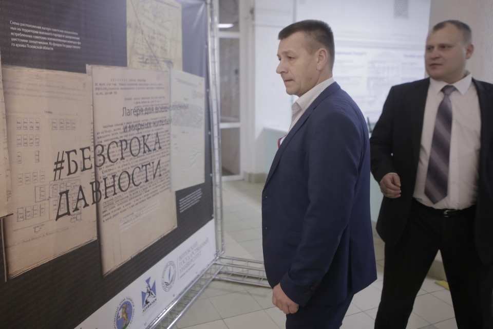 #БезСрокаДавности. ФСБ рассекретила документы о зверствах нацистов на Псковщине