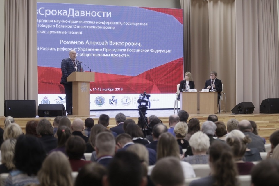 #БезСрокаДавности. ФСБ рассекретила документы о зверствах нацистов на Псковщине