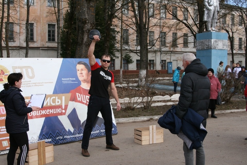 Знак готовности