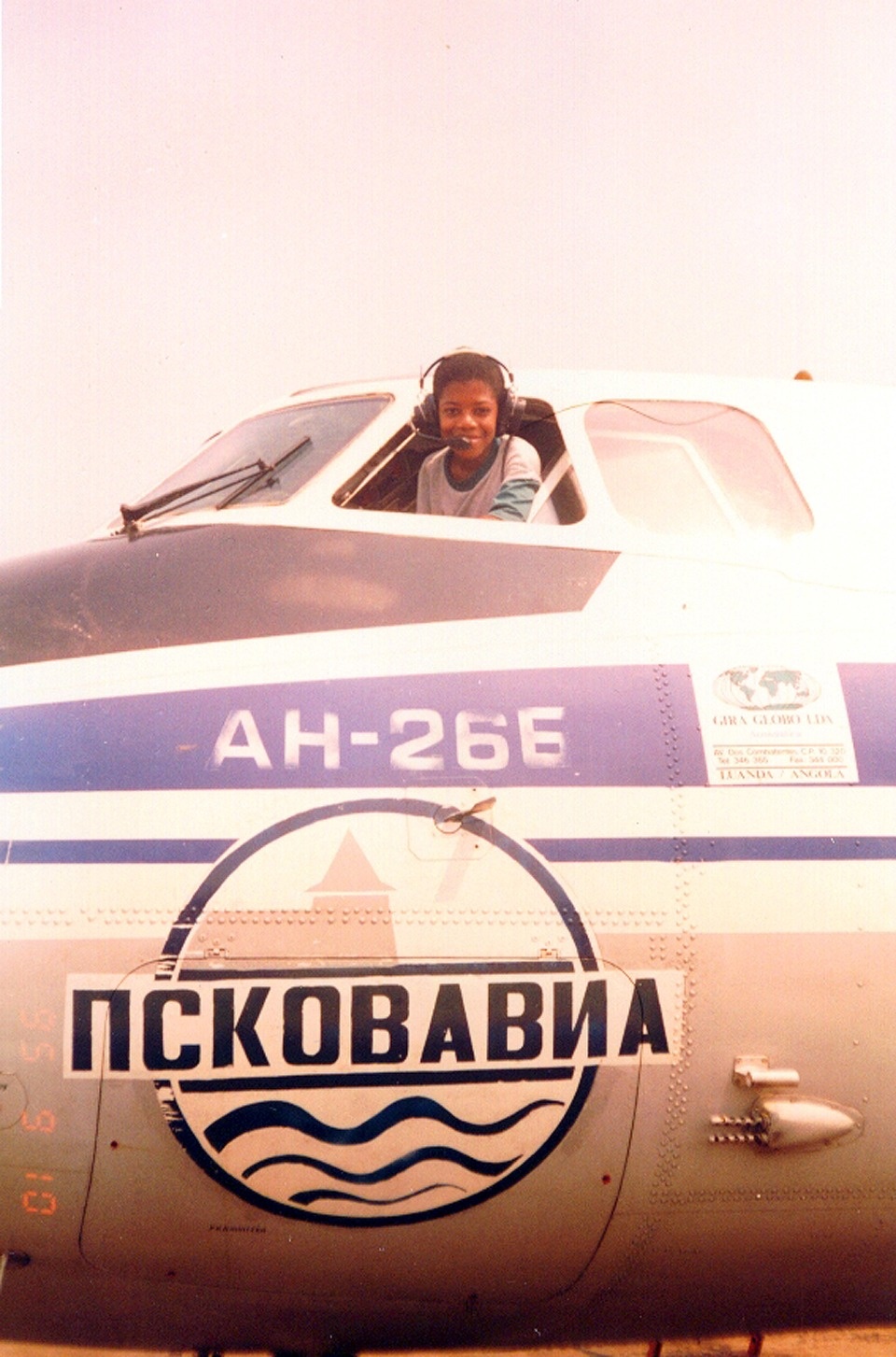 Крылья Псковской области