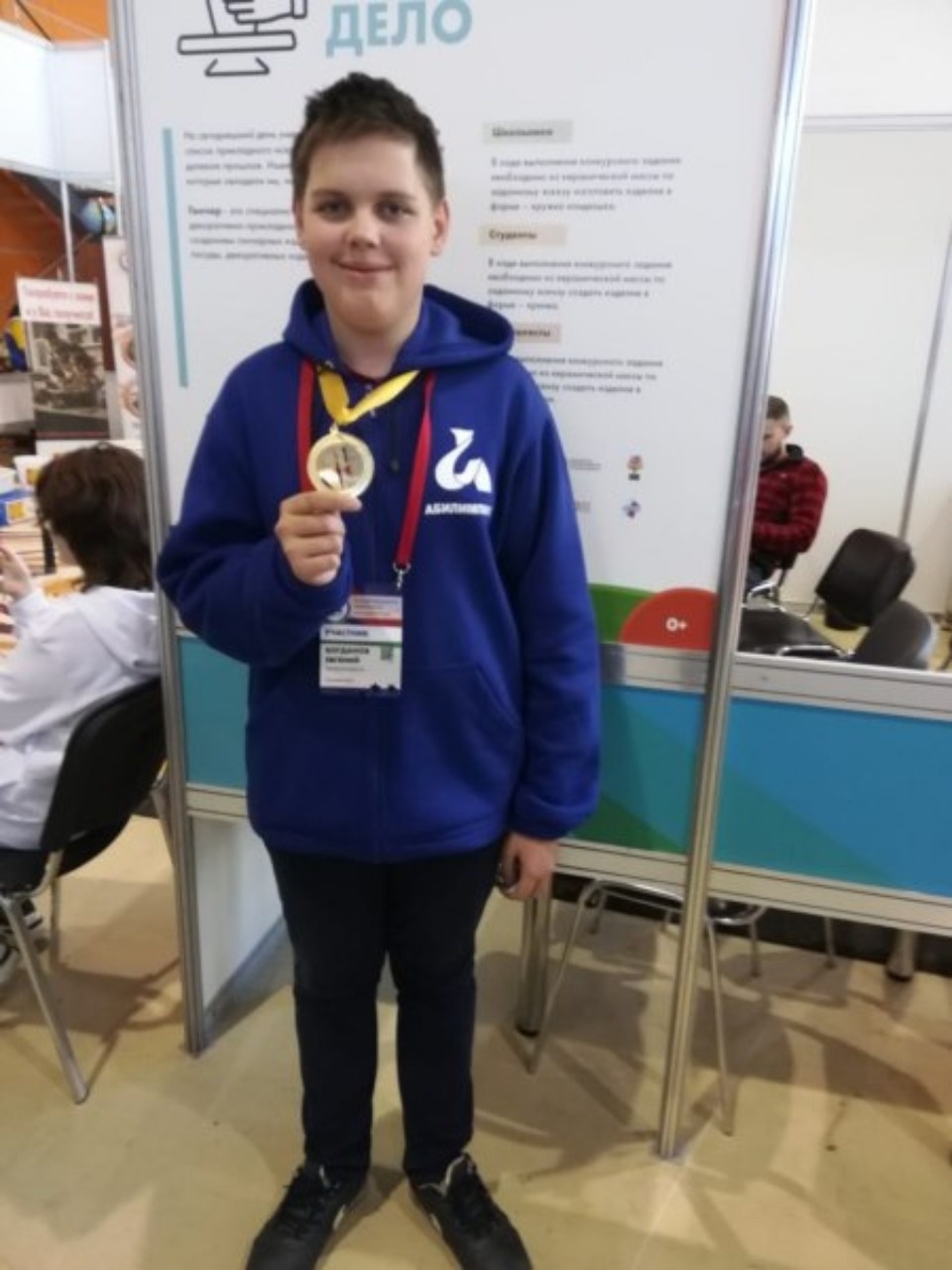 Псковский школьник, занимающийся гончарным делом, победил в чемпионате «Абилимпикс»