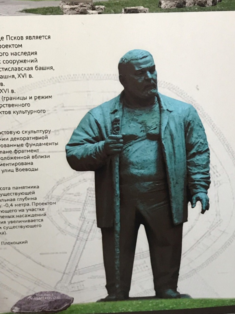 Псковичам рассказали, как будет выглядеть памятник известному реставратору Савве Ямщикову