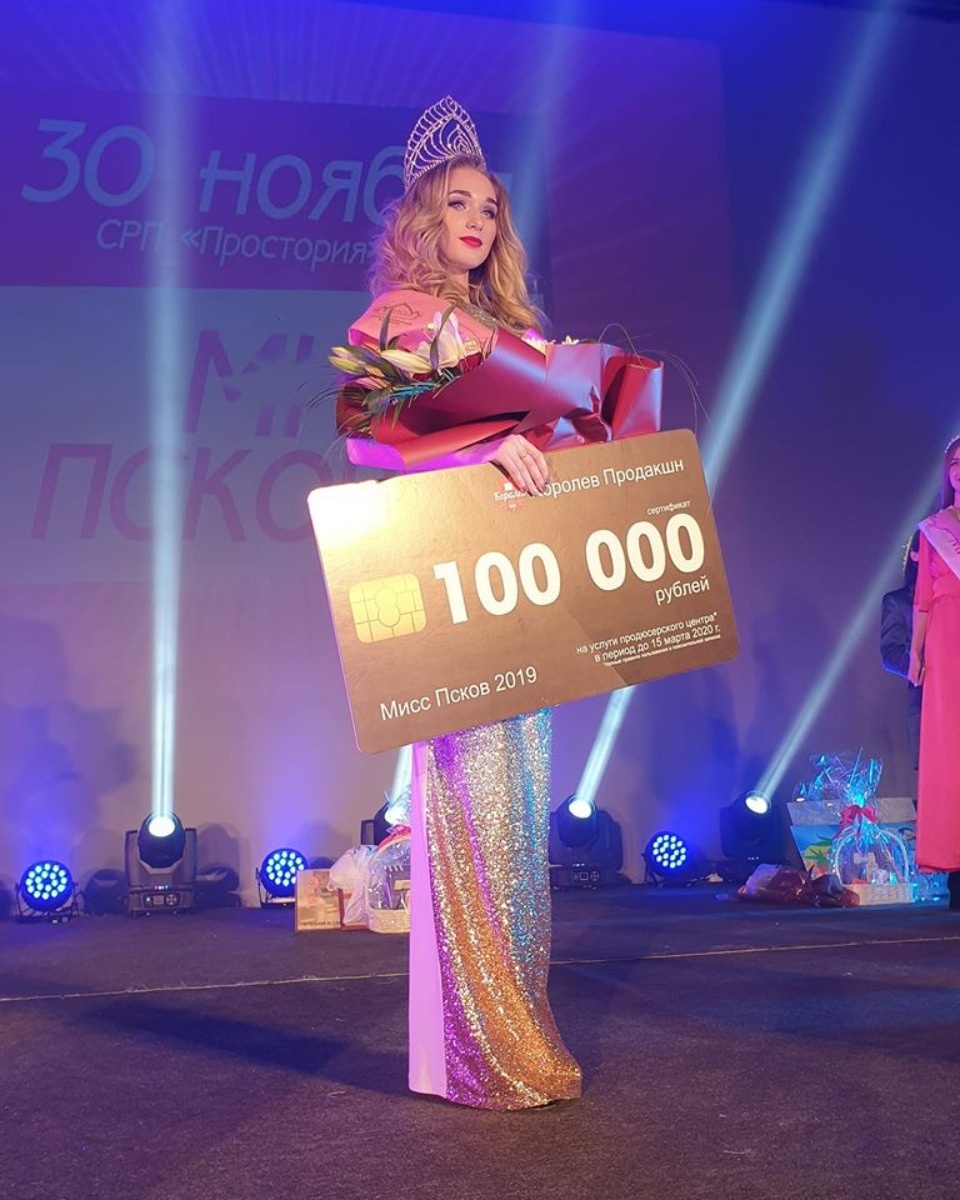 Опубликовано фото девушки из Уграды, завоевавшей в 2019 году титул «Мисс Псков»
