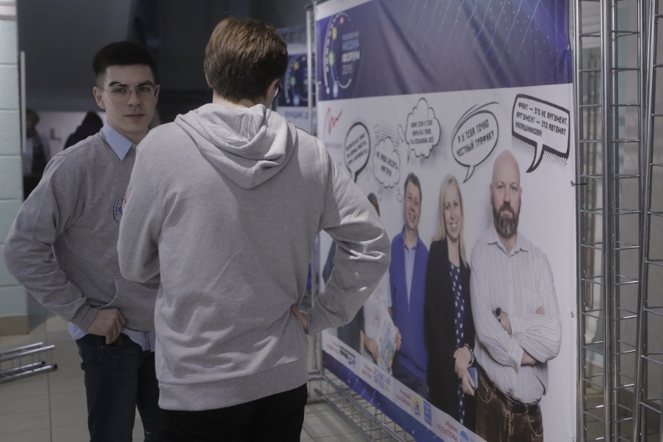 Второй Псковский медиафорум Второй Псковский медиафорум