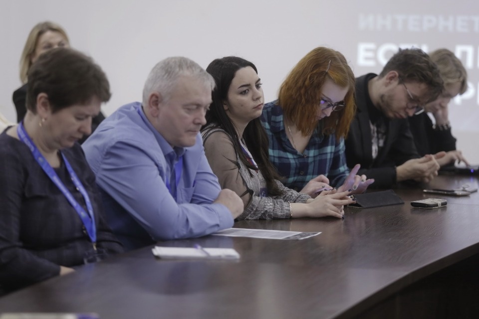 Второй Псковский медиафорум Второй Псковский медиафорум