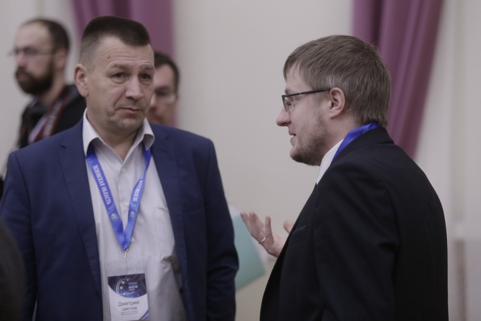 Второй Псковский медиафорум Второй Псковский медиафорум