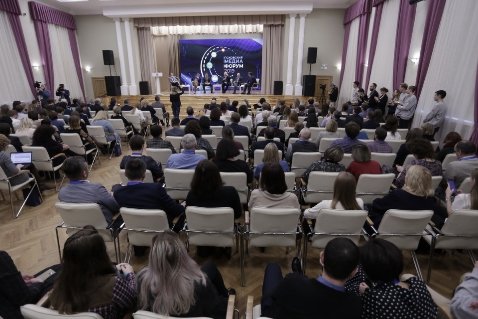 Второй Псковский медиафорум Второй Псковский медиафорум