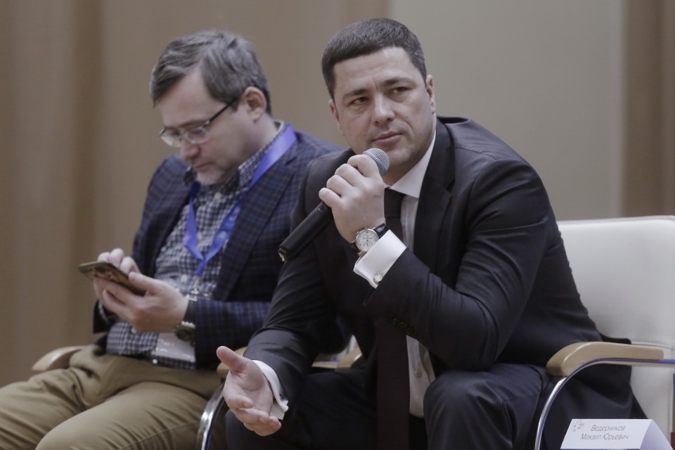 Второй Псковский медиафорум Второй Псковский медиафорум