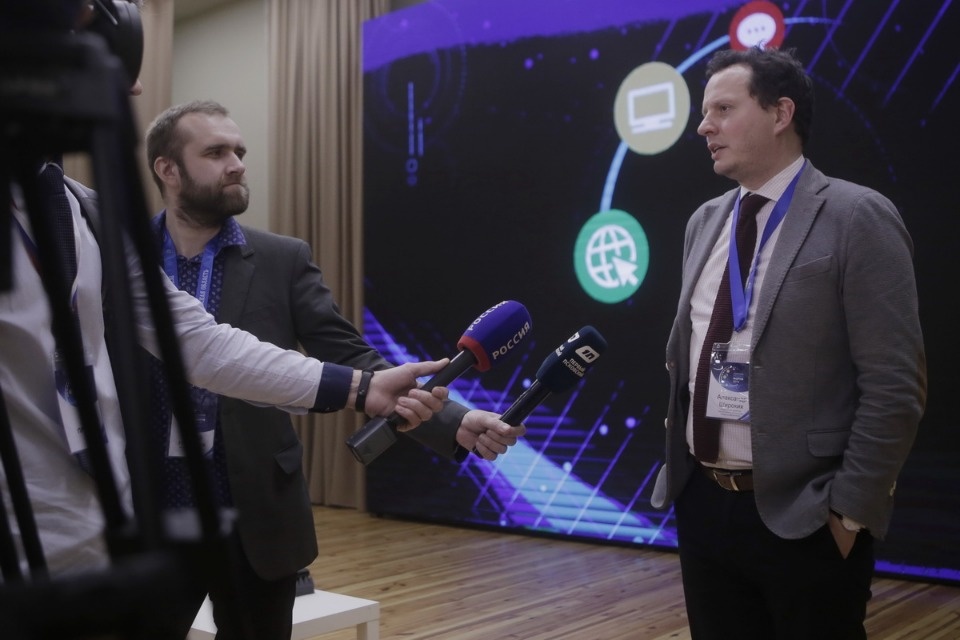 Второй Псковский медиафорум Второй Псковский медиафорум