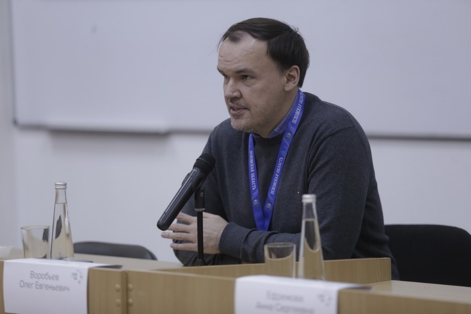 Второй Псковский медиафорум Второй Псковский медиафорум