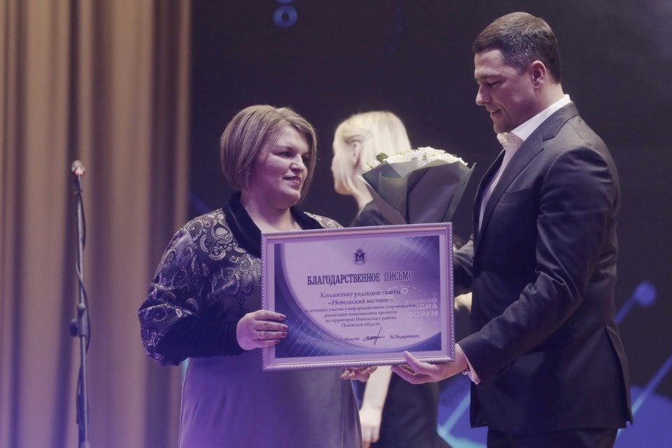 Михаил Ведерников отметил благодарственными письмами лучших журналистов и редакции Михаил Ведерников отметил благодарственными письмами лучших журналистов и редакции