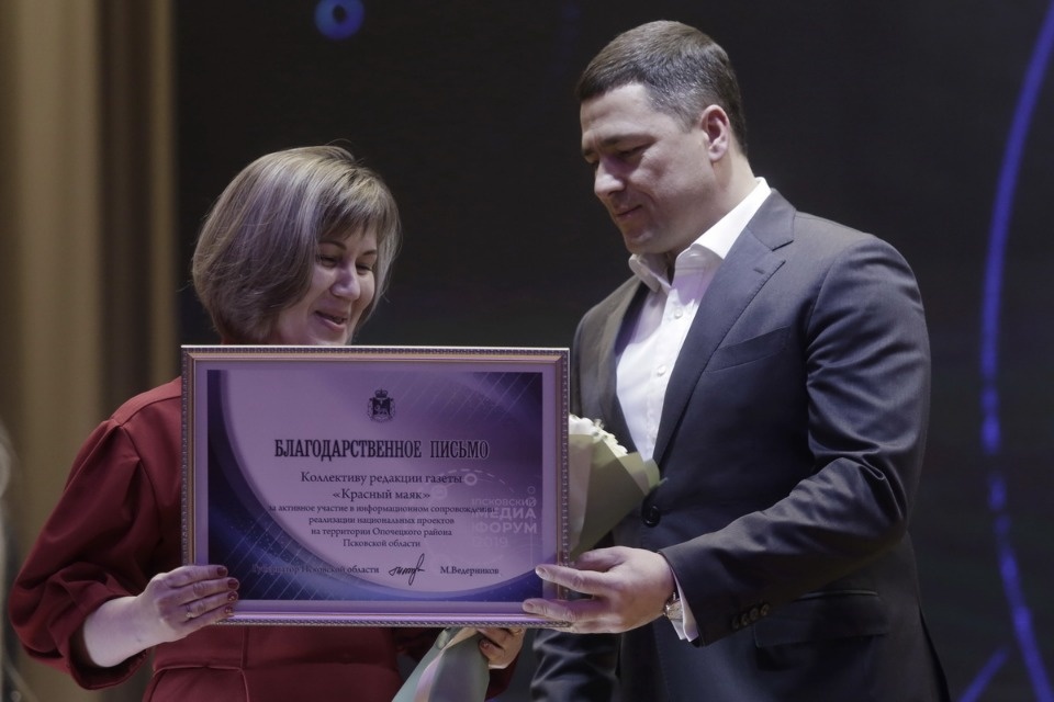 Михаил Ведерников отметил благодарственными письмами лучших журналистов и редакции Михаил Ведерников отметил благодарственными письмами лучших журналистов и редакции