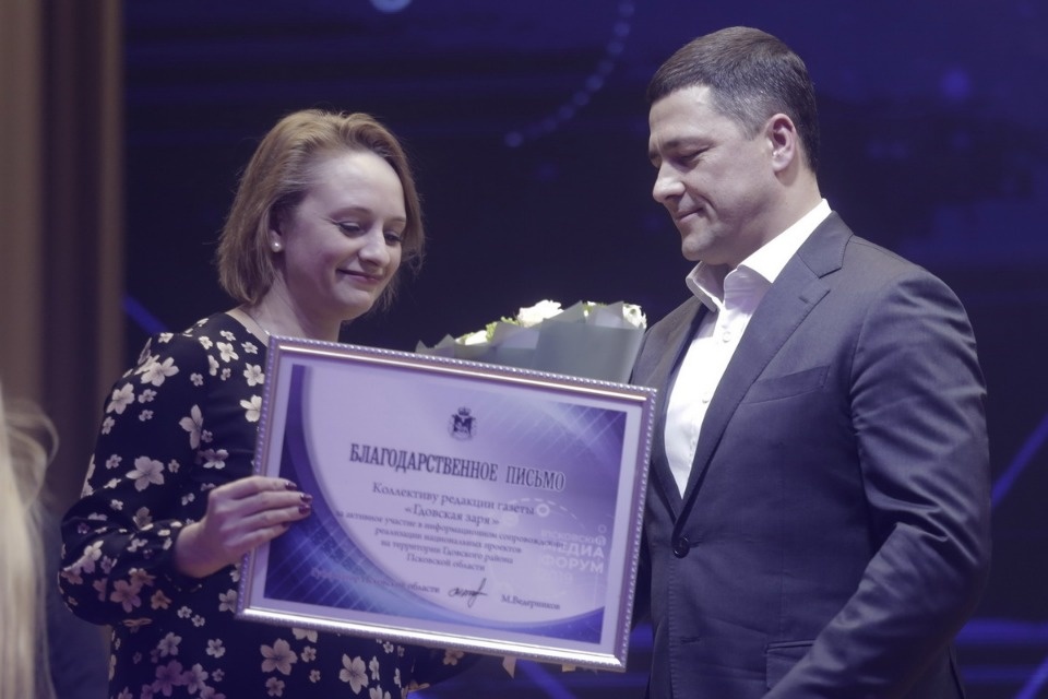 Михаил Ведерников отметил благодарственными письмами лучших журналистов и редакции Михаил Ведерников отметил благодарственными письмами лучших журналистов и редакции