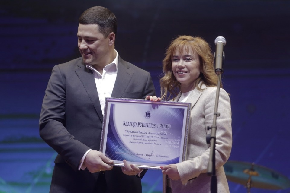 Михаил Ведерников отметил благодарственными письмами лучших журналистов и редакции Михаил Ведерников отметил благодарственными письмами лучших журналистов и редакции