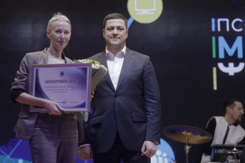 Михаил Ведерников отметил благодарственными письмами лучших журналистов и редакции Михаил Ведерников отметил благодарственными письмами лучших журналистов и редакции