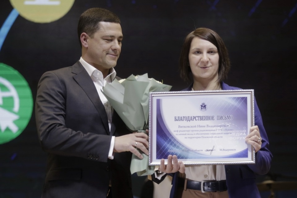 Михаил Ведерников отметил благодарственными письмами лучших журналистов и редакции Михаил Ведерников отметил благодарственными письмами лучших журналистов и редакции