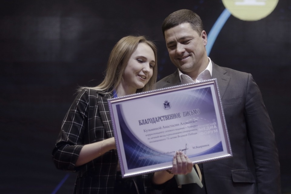 Михаил Ведерников отметил благодарственными письмами лучших журналистов и редакции Михаил Ведерников отметил благодарственными письмами лучших журналистов и редакции