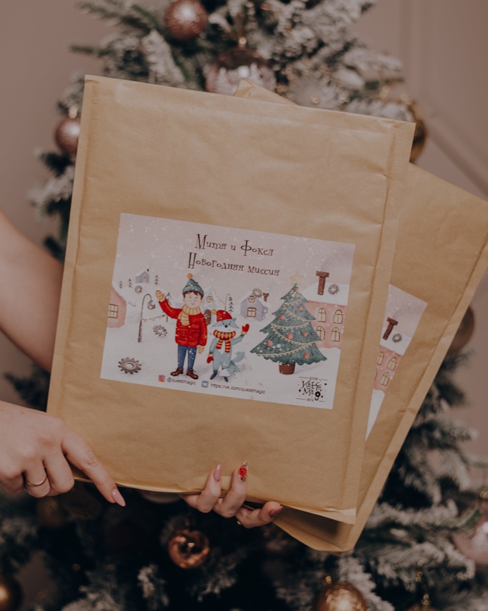 Детский новогодний квест от мастера Татьяны Афанасьевой ждёт гостей ярмарки «ART-ель» Детский новогодний квест от мастера Татьяны Афанасьевой ждёт гостей ярмарки «ART-ель»