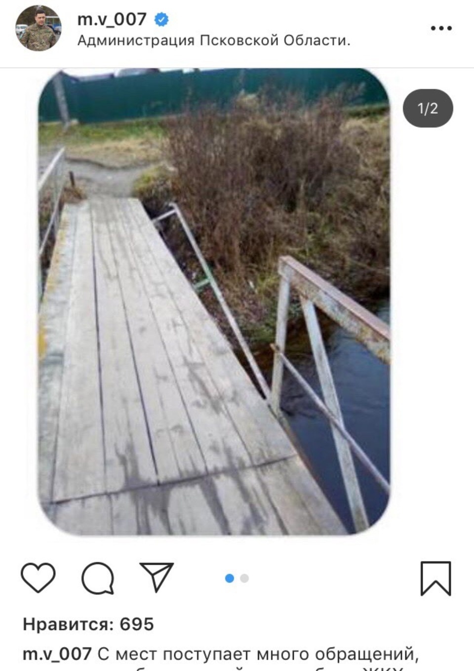 Михаил Ведерников призвал местных властей своевременно реагировать на проблемы жителей