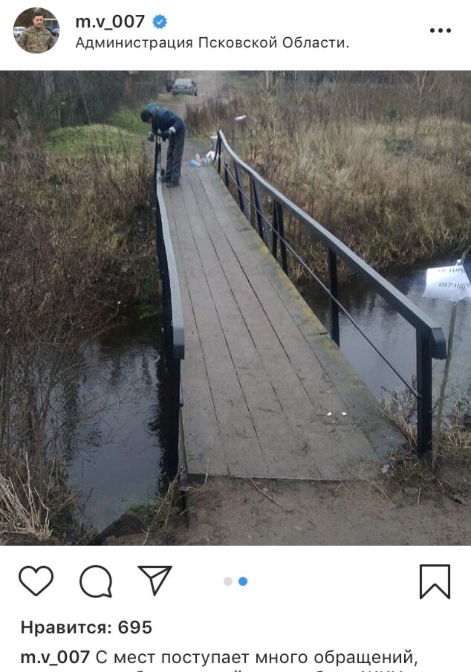 Михаил Ведерников призвал местных властей своевременно реагировать на проблемы жителей