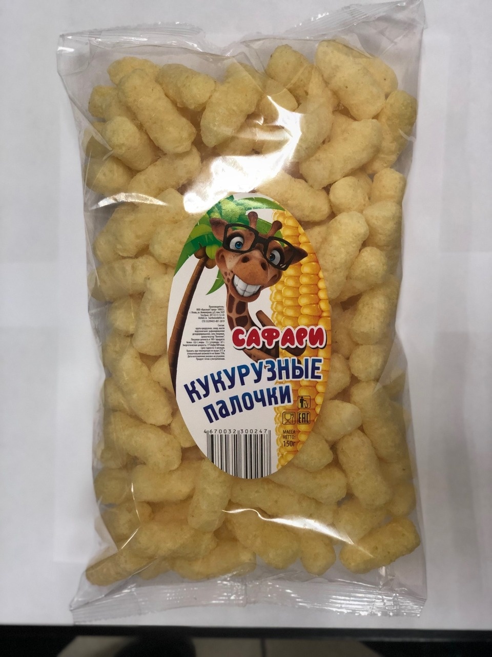 Красногородскую клюкву едят в Магадане