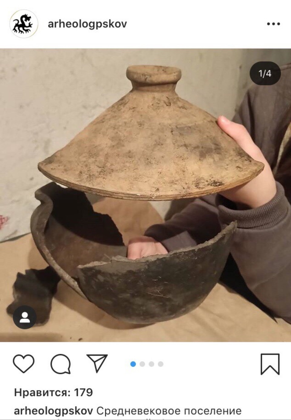 В Пскове археологи нашли крупные фрагменты средневекового горшка
