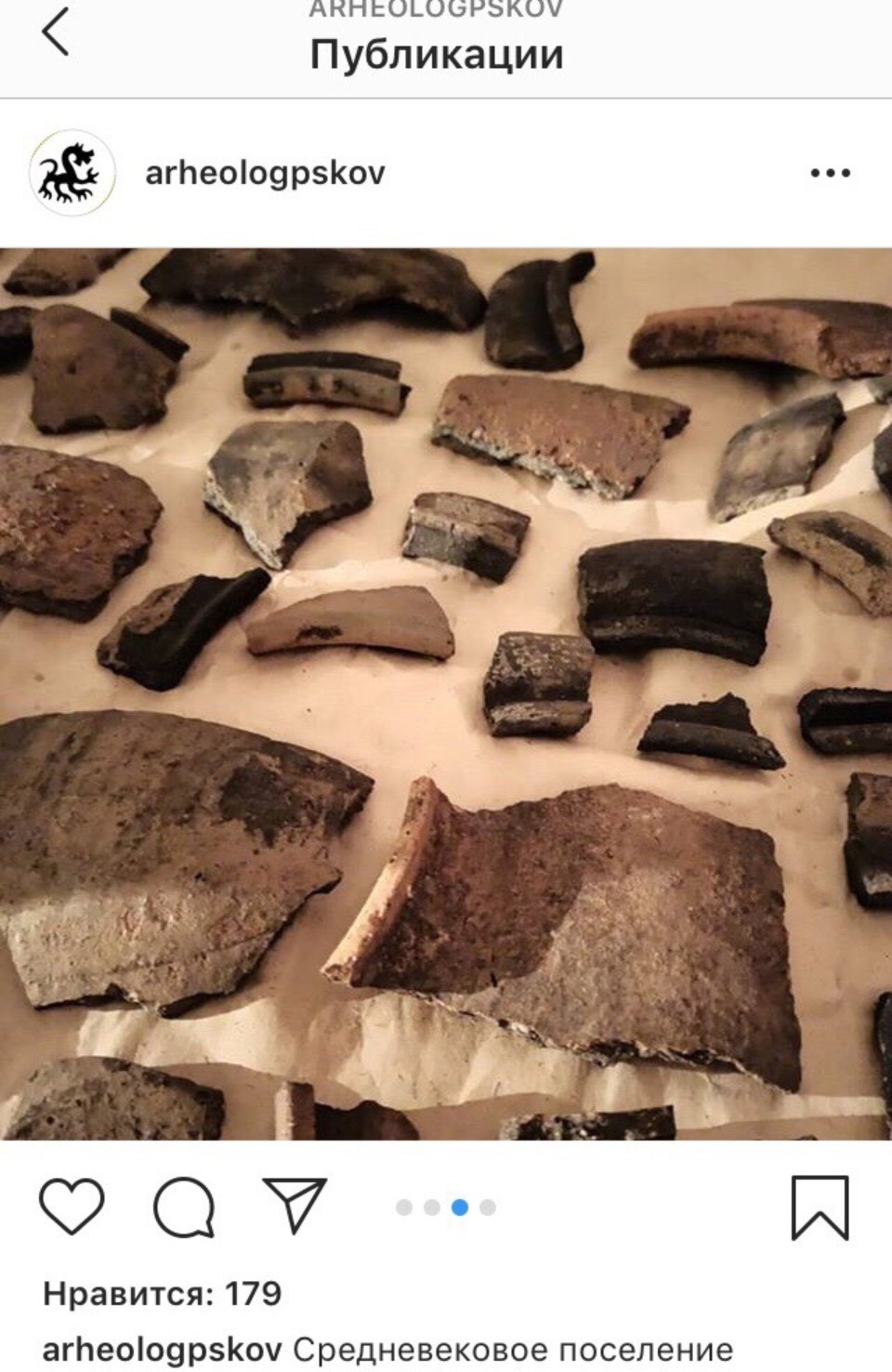 В Пскове археологи нашли крупные фрагменты средневекового горшка