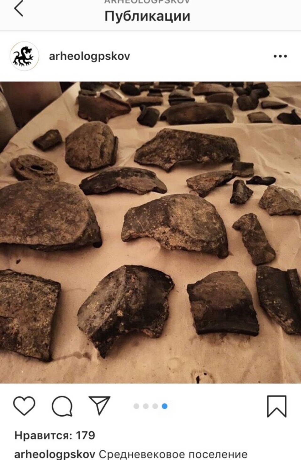 В Пскове археологи нашли крупные фрагменты средневекового горшка