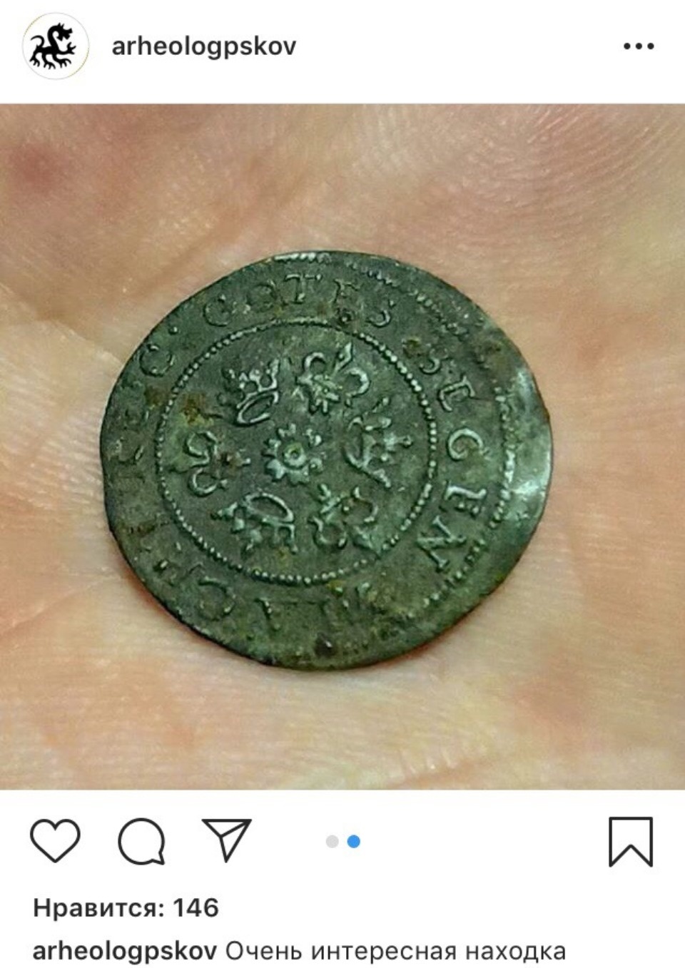 Нюрнбергский жетон конца XVI — начала XVII века нашли археологи в центре Пскова 