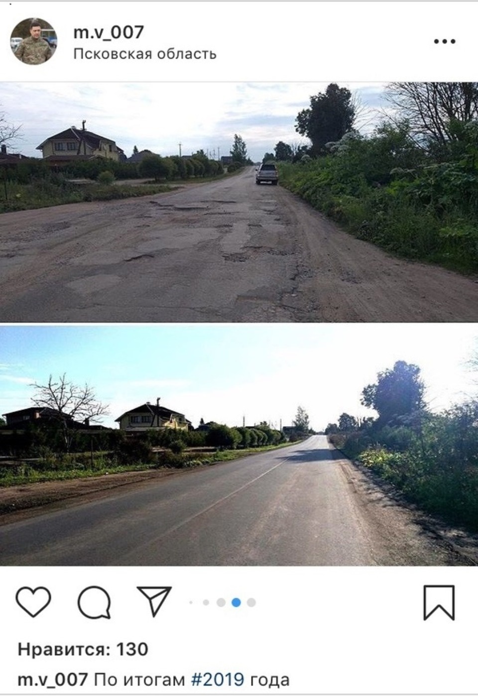 В Псковской области в 2019 году отремонтировали 171 километр дорог