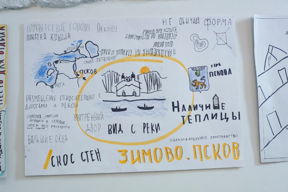 Школа мечты для Пскова