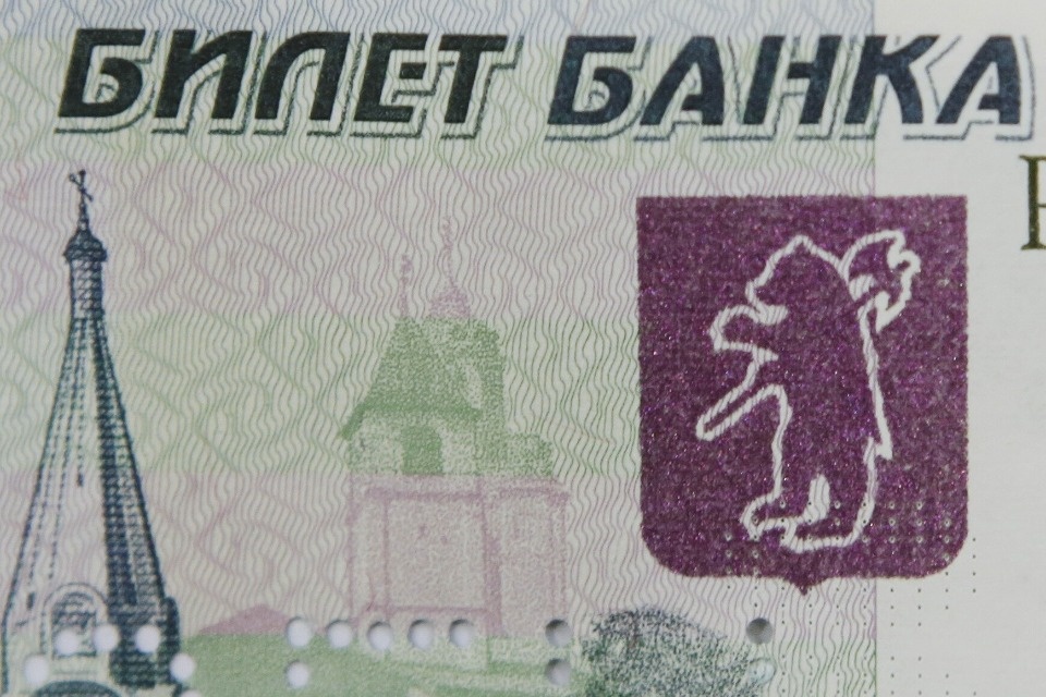 У псковичей в магазинах отказываются принимать подлинные деньги