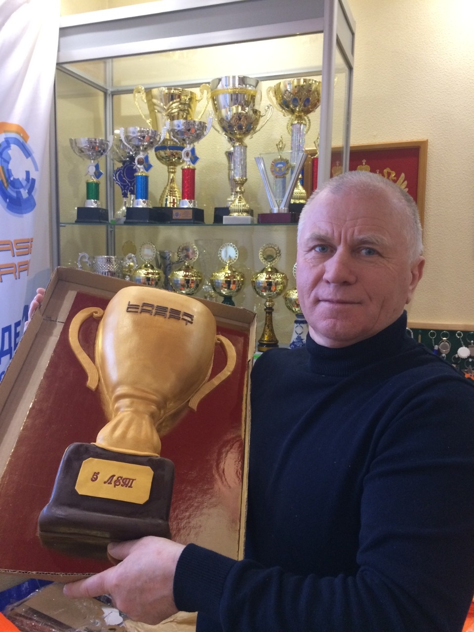 «Володя, не беги!»