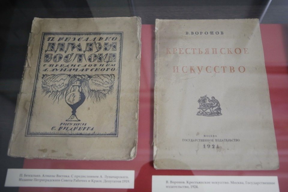 Выставка «Личная библиотека ученого: Юрий Спегальский и современники»
