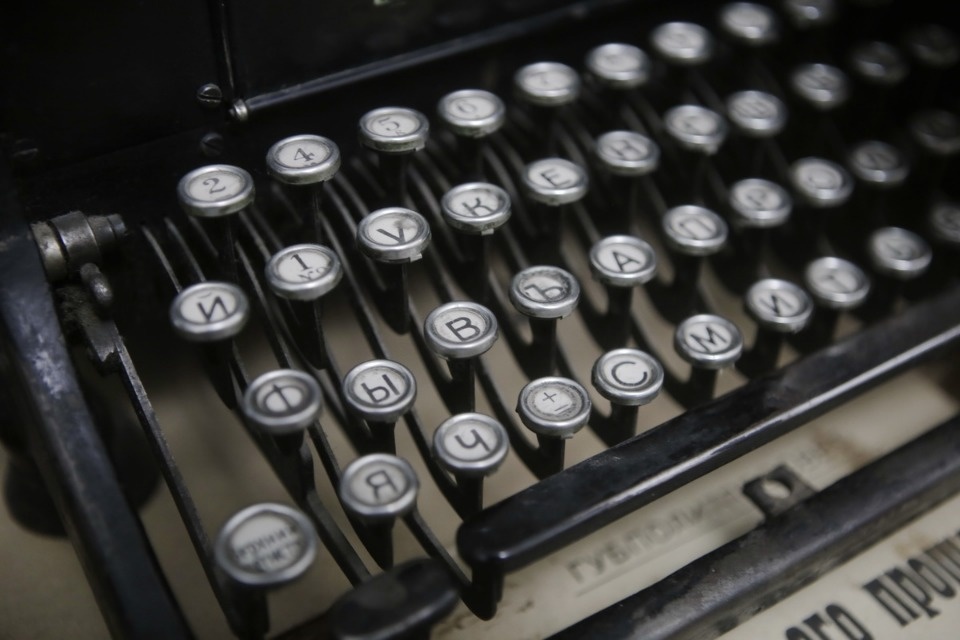 Выставка «Личная библиотека ученого: Юрий Спегальский и современники»