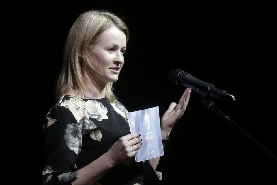 Премия «Народное признание-2019»