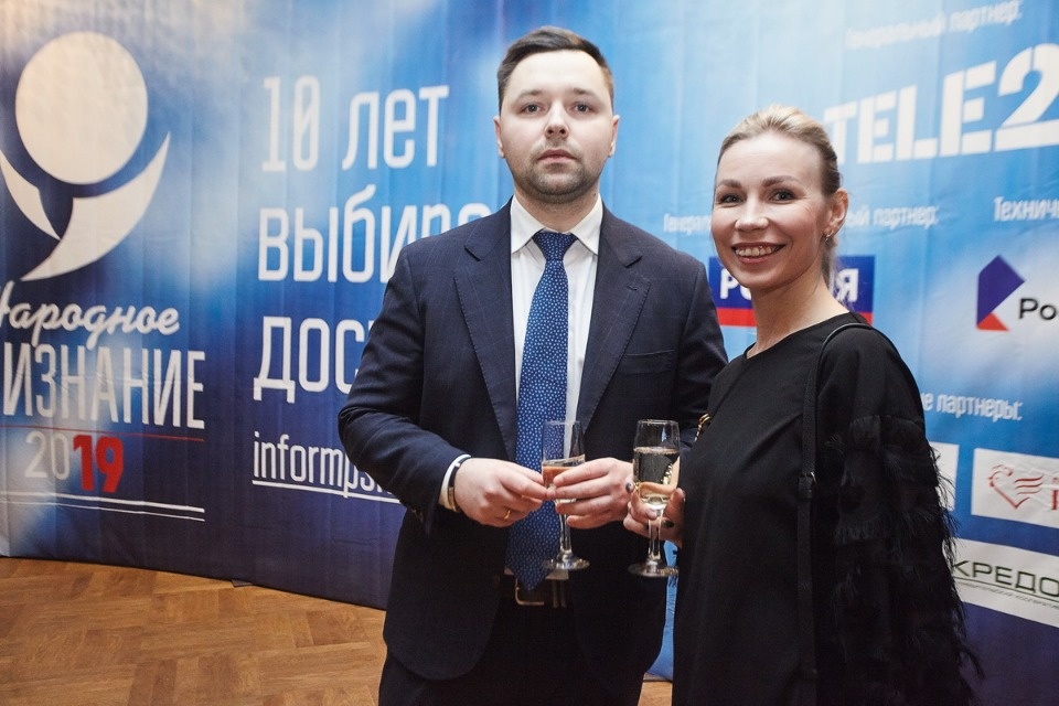 Премия «Народное признание-2019»