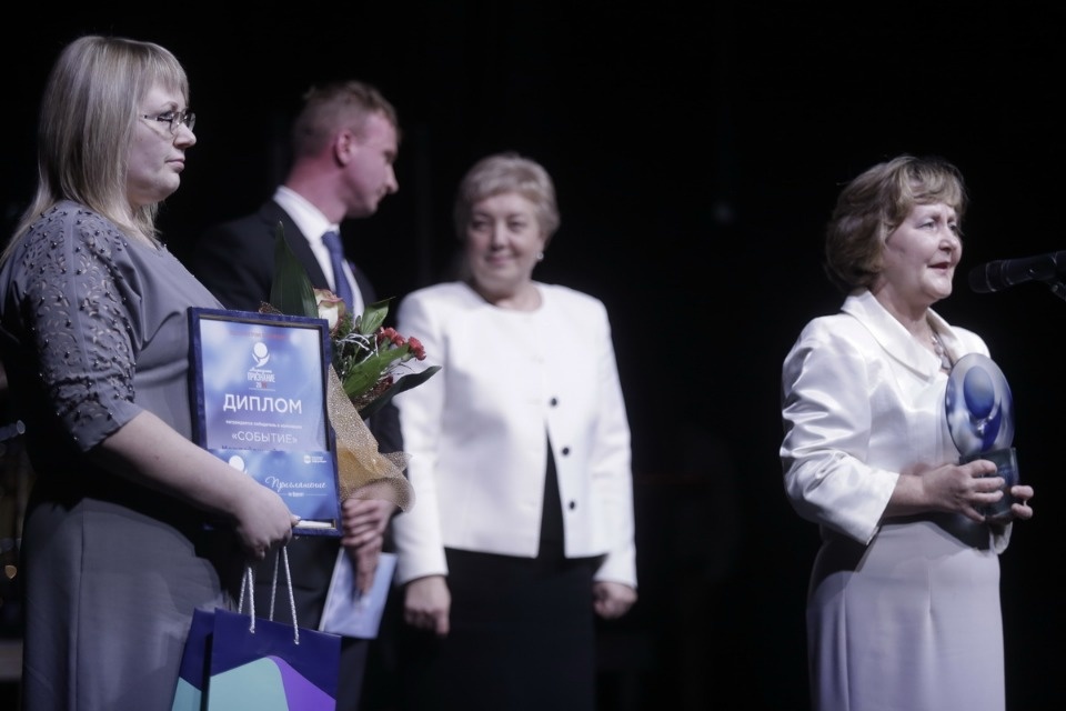 Премия «Народное признание-2019»