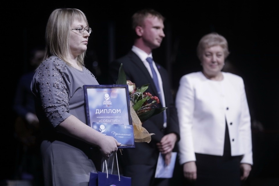 Опубликован фоторепортаж с премии «Народное признание-2019»