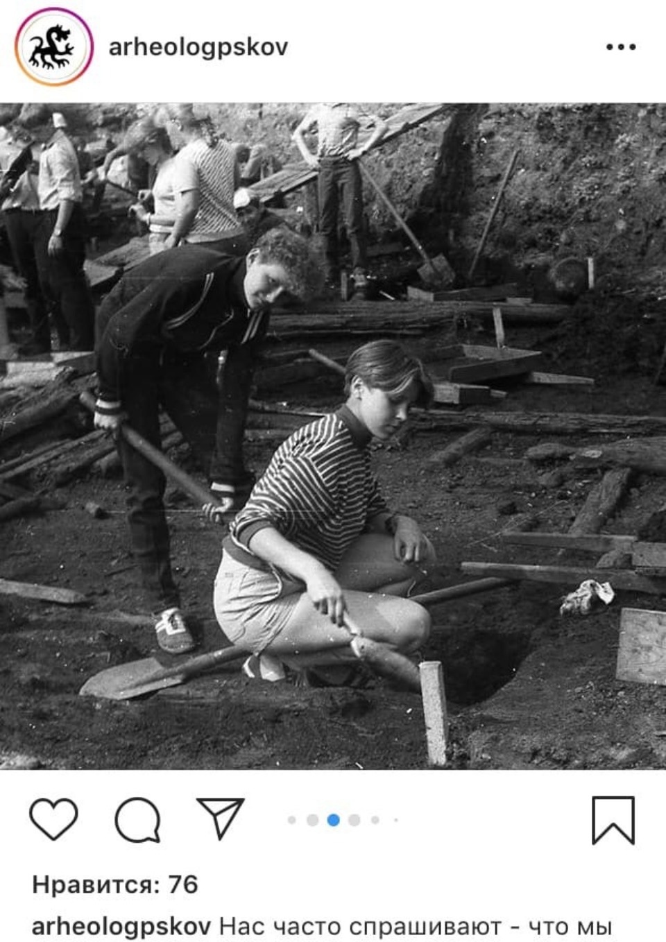 Псковские археологи опубликовали фотографии с раскопов 80-х годов