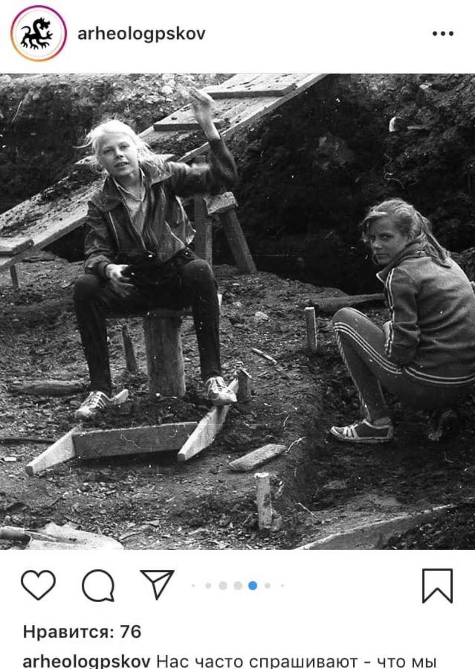 Псковские археологи опубликовали фотографии с раскопов 80-х годов