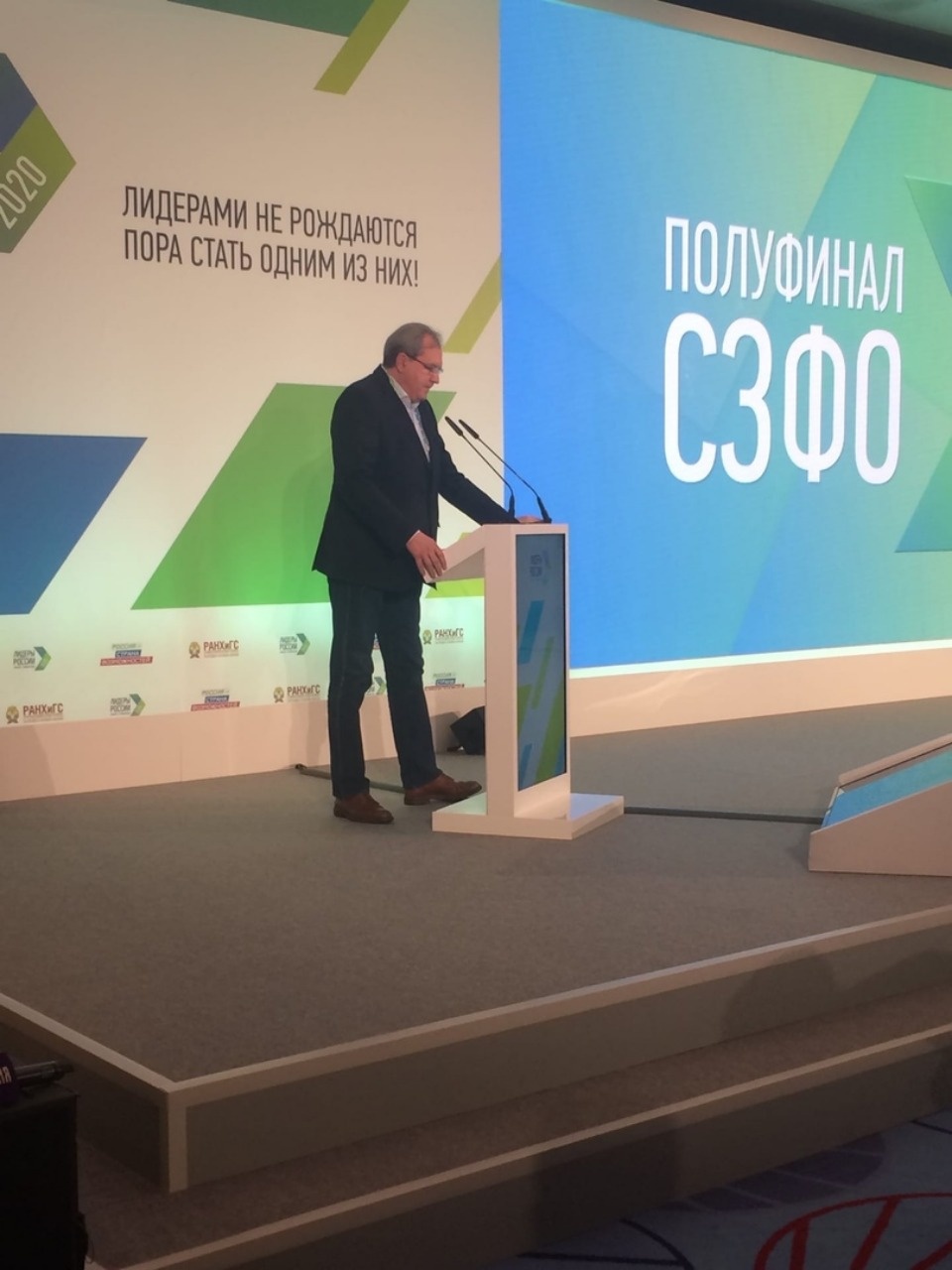 Сто человек на место: в Петербурге открылся полуфинал конкурса «Лидеры России»