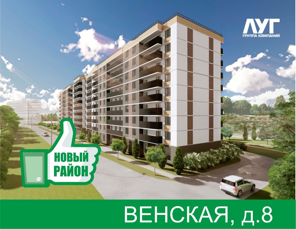 Участникам Тура по новостройкам покажут 6 новостроек в Пскове 